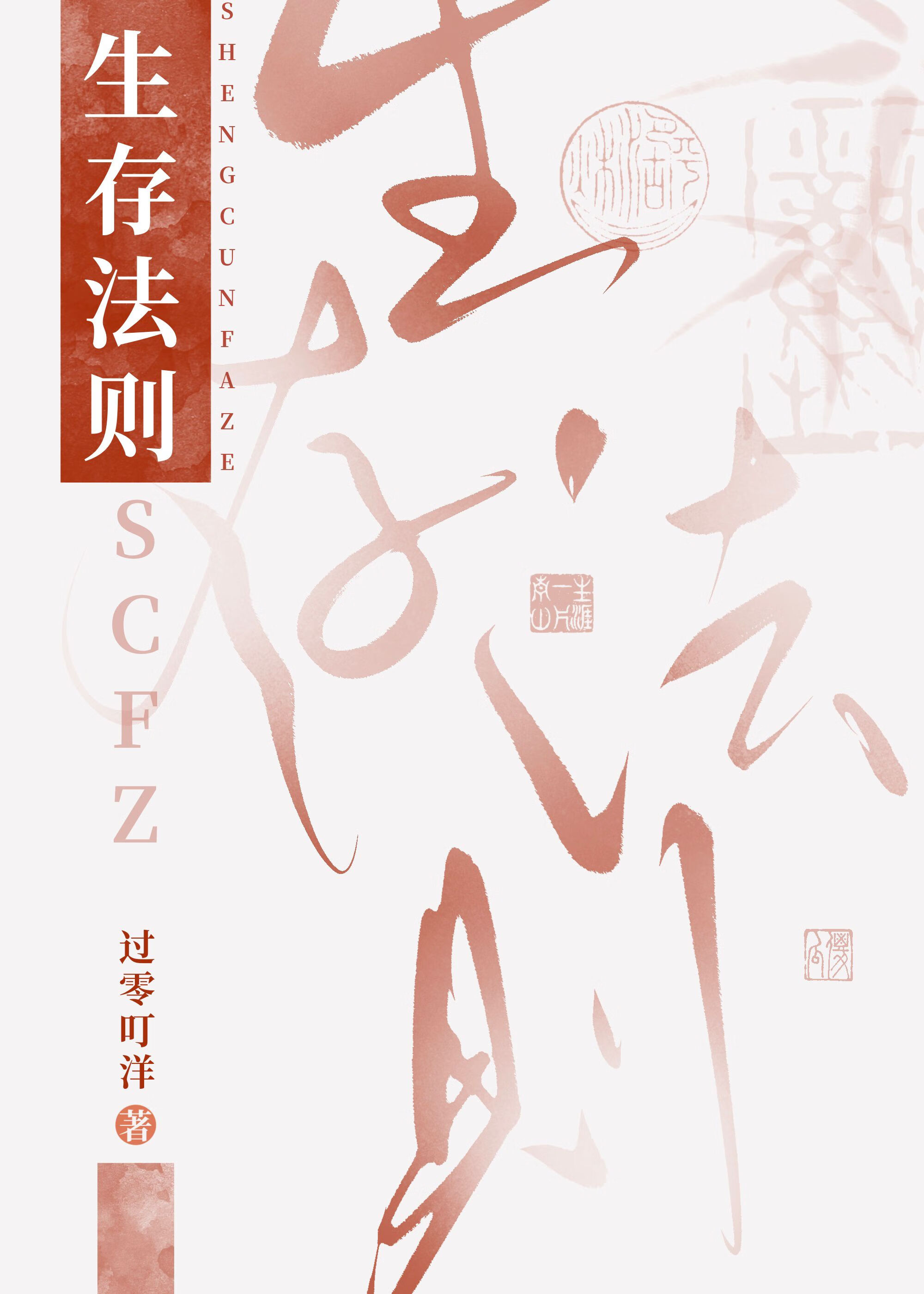 忍人所不忍