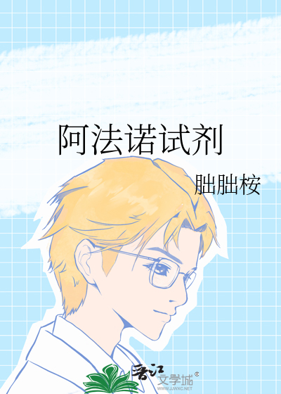 阿法诺肽植入剂价格