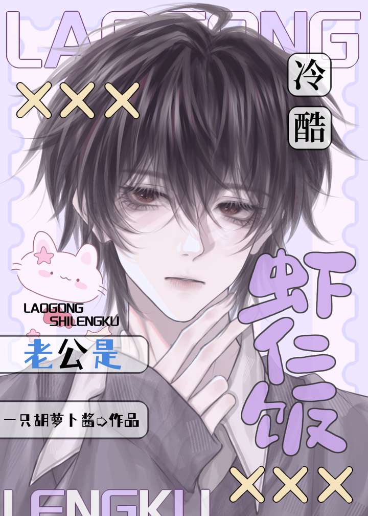 总裁和狗仔的小说