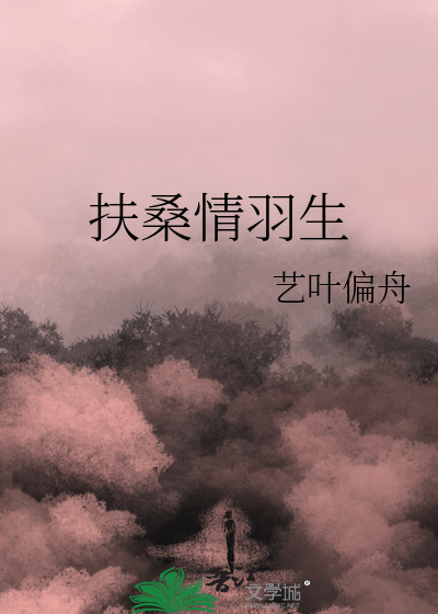 扶桑cp