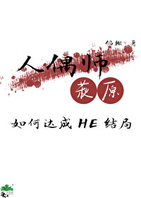 人偶师里的凶手是谁