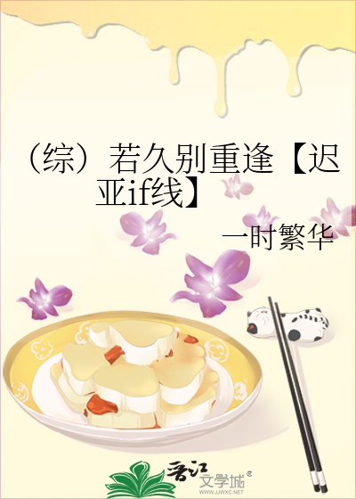悖论by流苏 全文笔趣阁 小说