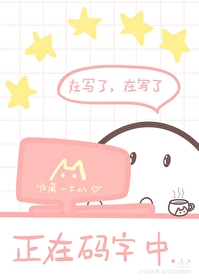 失忆宿敌抢婚记小说