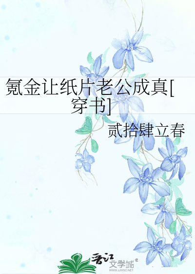 氪金使人变强表情包
