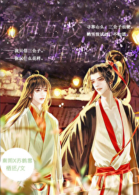 倾尽天下专辑