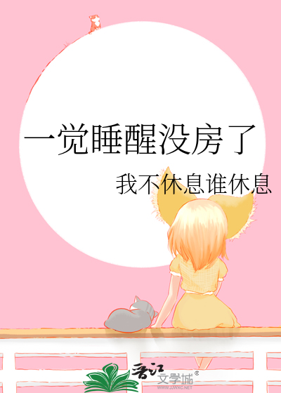 一觉睡醒肩膀疼是啥情况