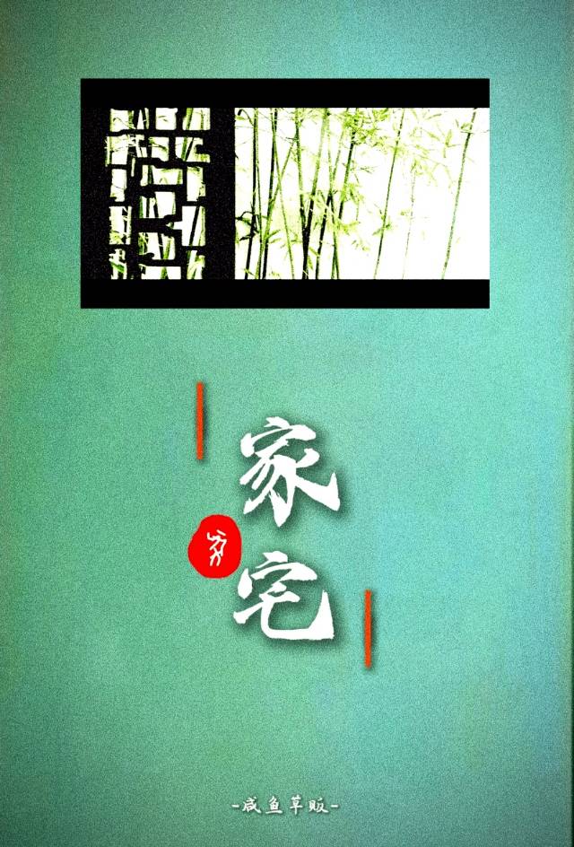 家有囍事女尊小说