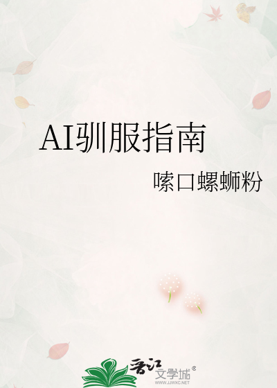 指南ai下载官网