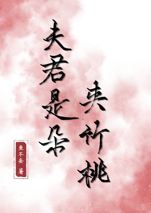 九皇子是什么电视剧