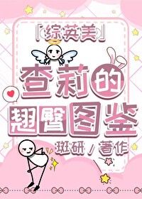 翘臀用英语怎么翻译