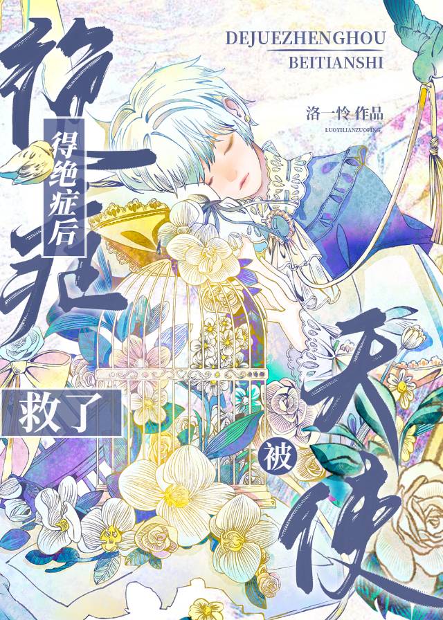 《魅魔live》