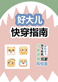 外室娇养手册 离九儿