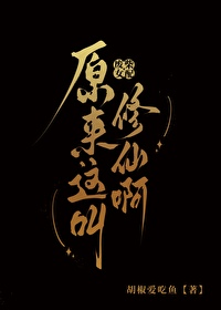 我想看小说废柴大小姐