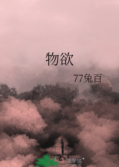 只剩这石板