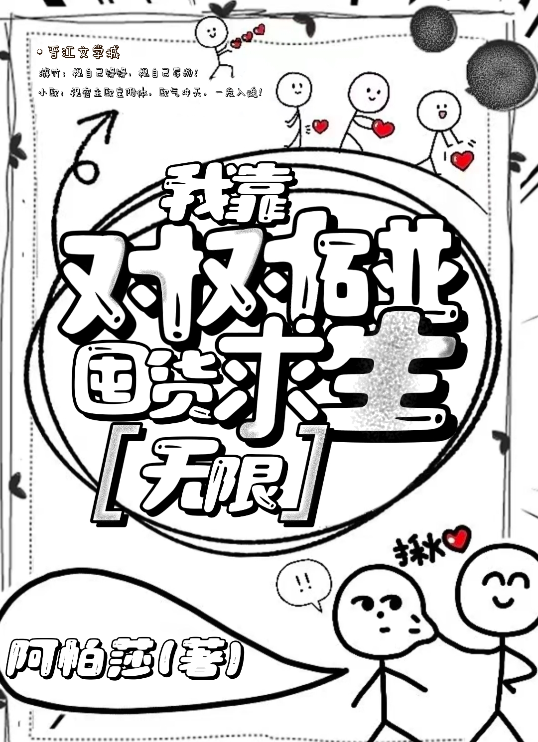 对对碰是什么游戏