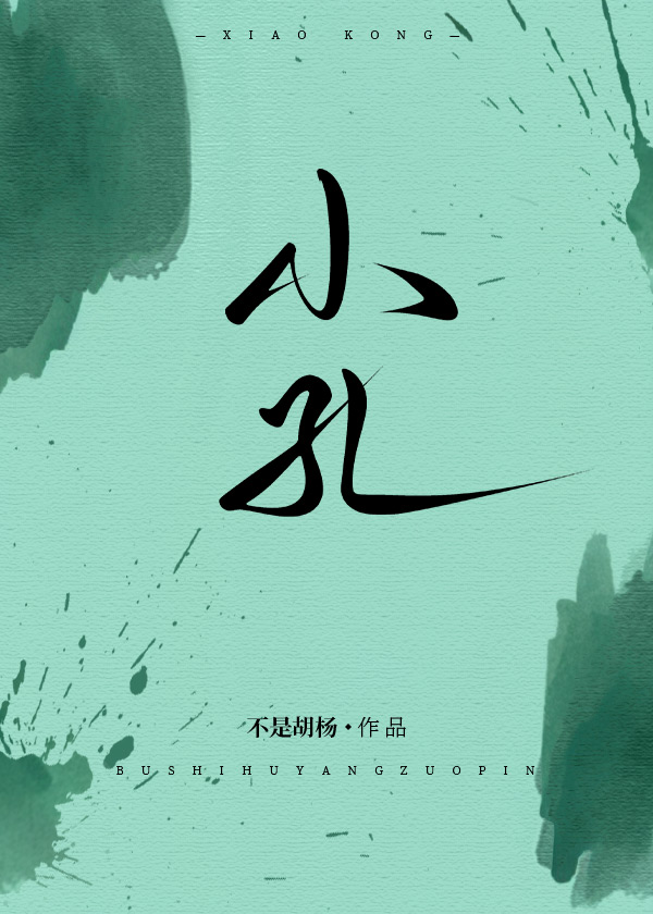 小孔成像是光的什么现象
