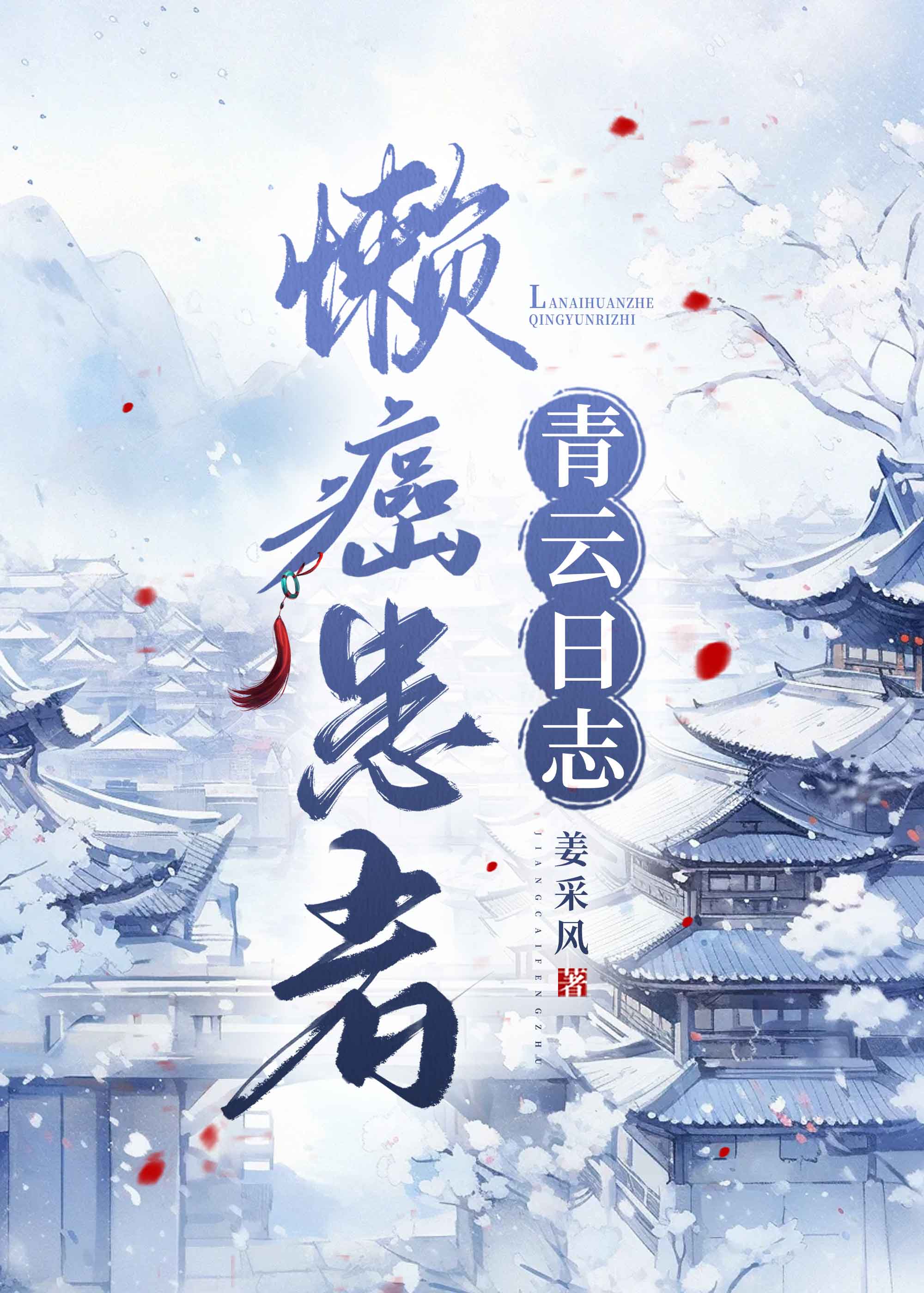 懒癌患者如何自救
