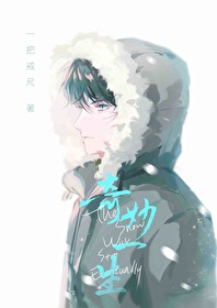 奇妙人生中文