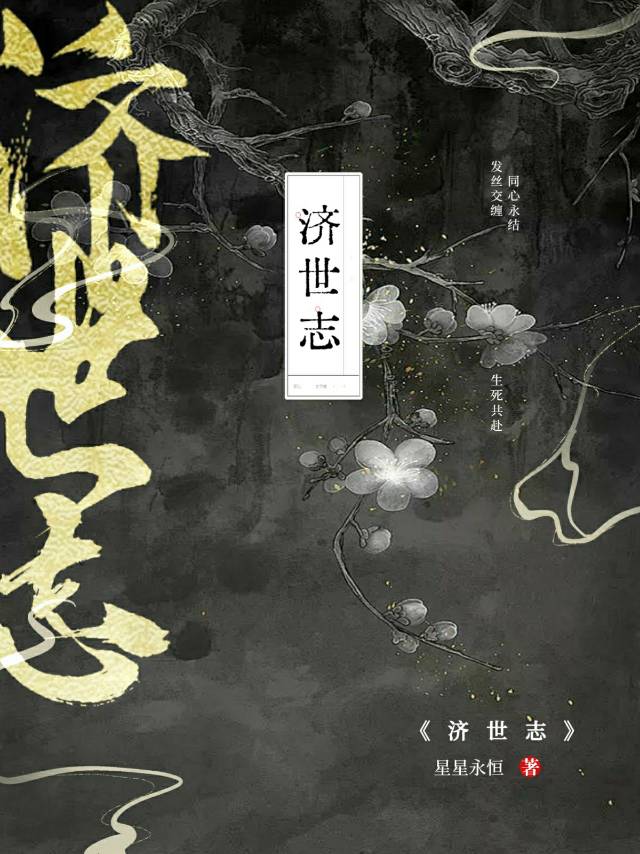 哭包受by