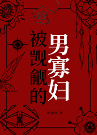 炮灰崽崽的亲妈推荐