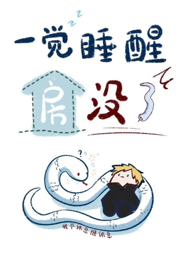 睡一觉醒来房间味道很奇怪