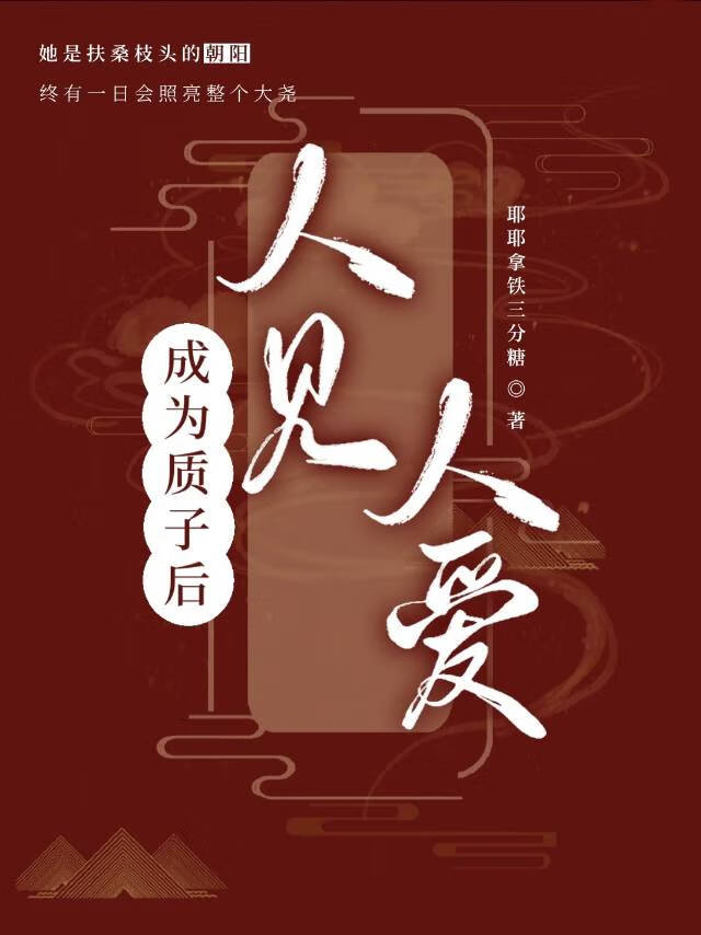 襄王结局