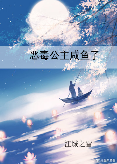 恶毒公主要翻身(二十四)hh 周末加更