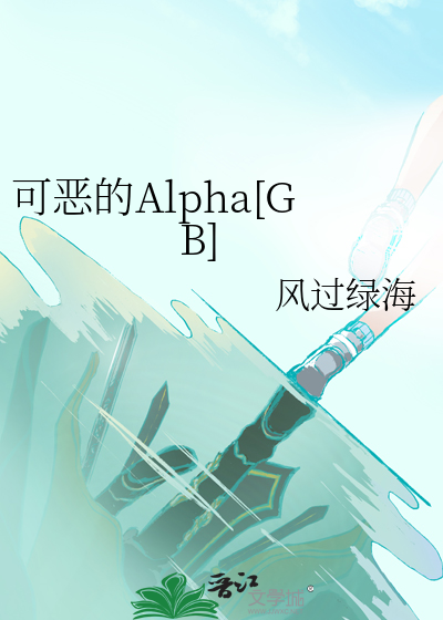 可恶的近义词有哪些