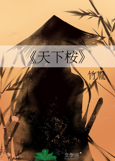 天下com
