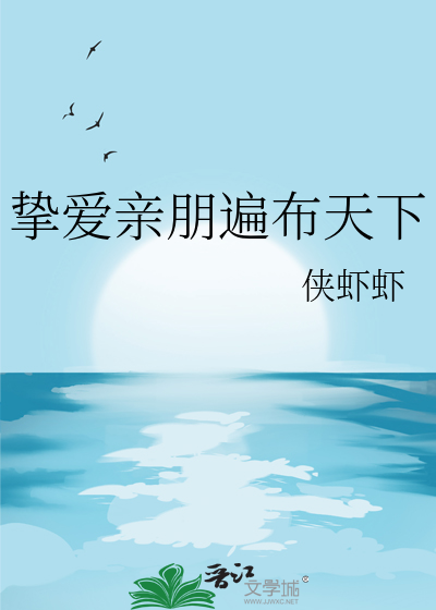 只开发票不进账