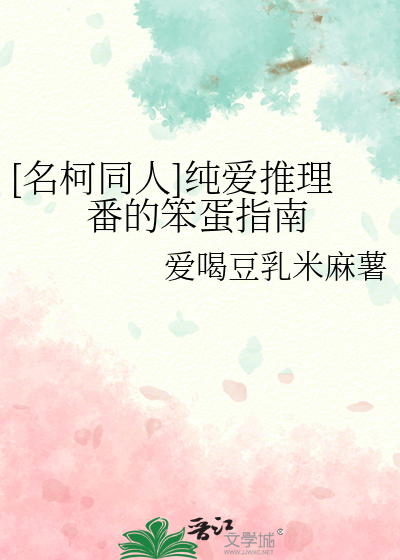 芭蕉雨TXt百度网盘