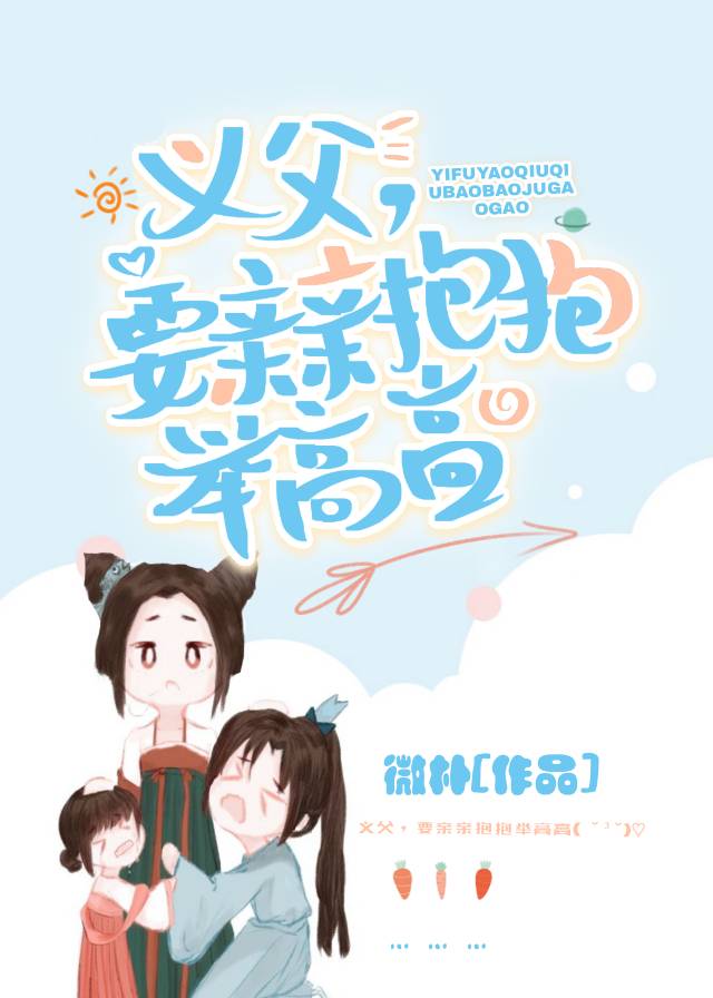 师尊你的马甲掉了小说