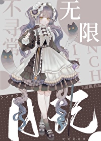 不寻常的日子里
