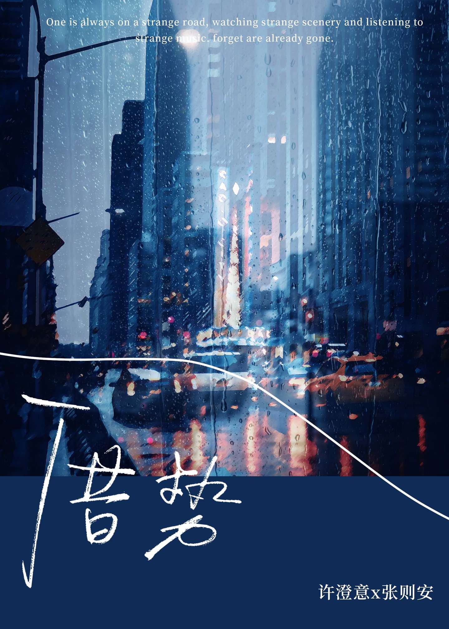 借势发力