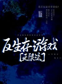 反向操作休闲游戏