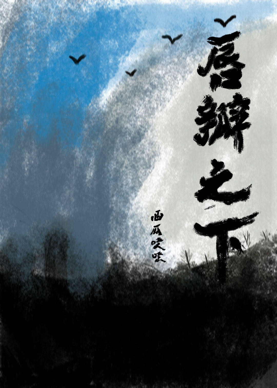 唇瓣很大怎么办