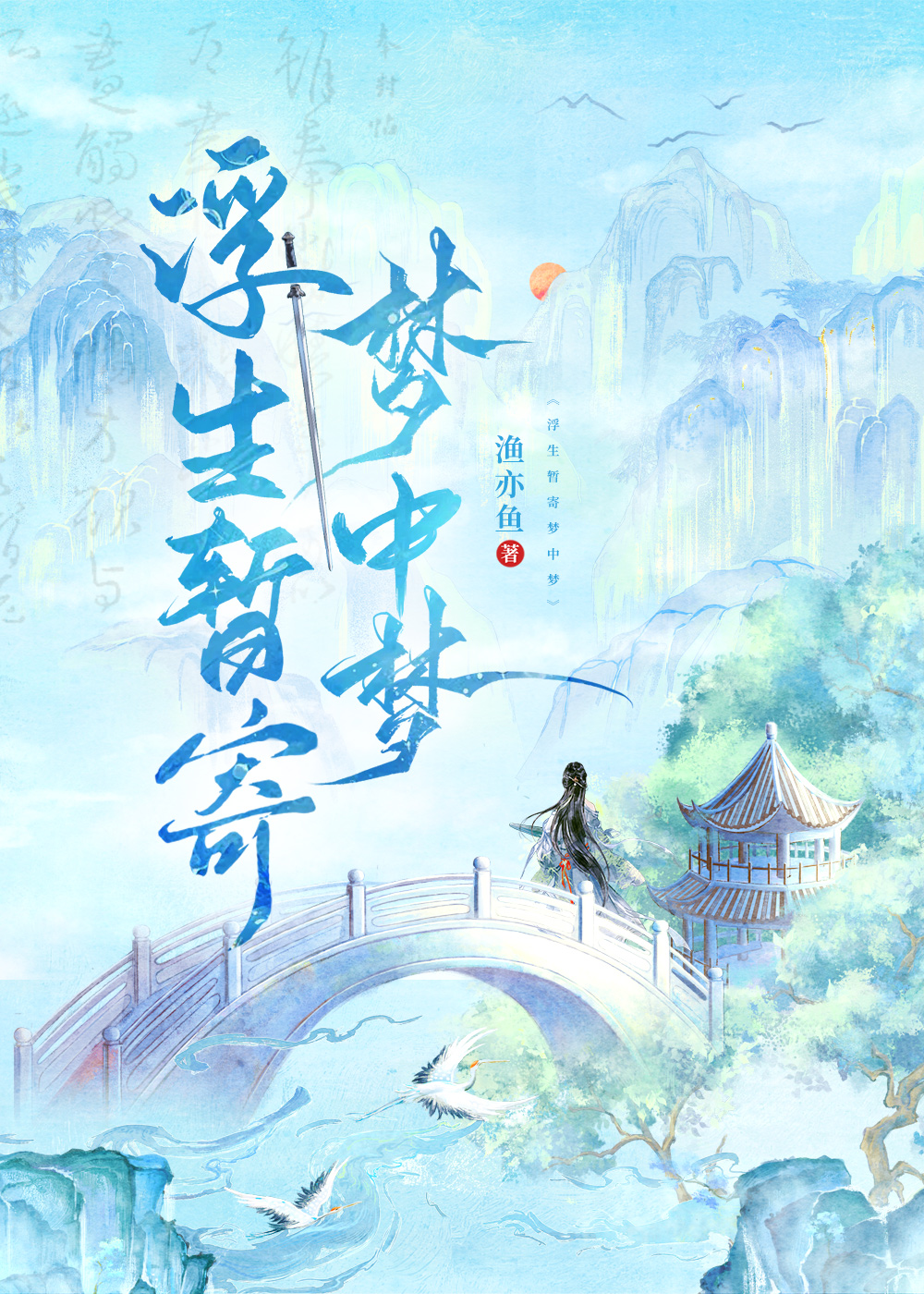 战神夫君快投降