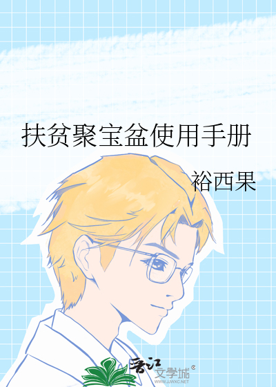 聚宝盆怎么打卡