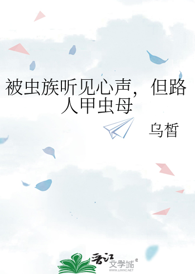 甲虫被踩了一脚还能动会死吗