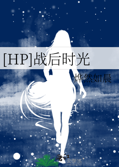 hp 时光间隙
