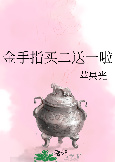 金手指平台安全吗