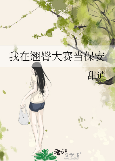 《头号黑粉》