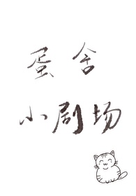 敲键盘可爱表情包
