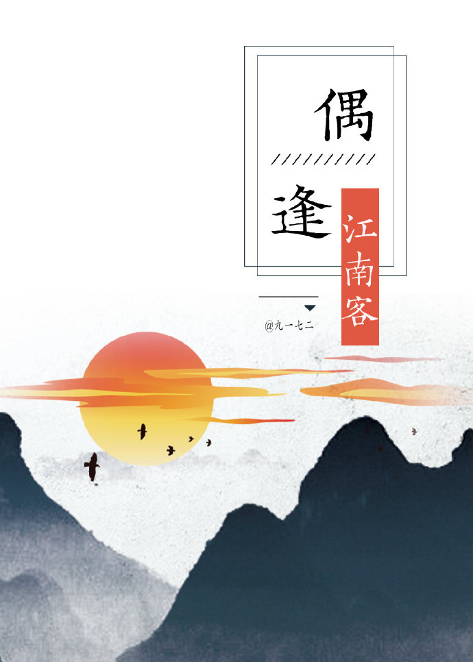 偶逢app怎么样