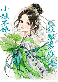 不凶 小说