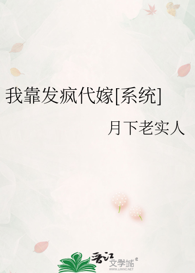 我靠阿飘发家致富txt