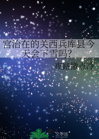 兵库县在大阪吗