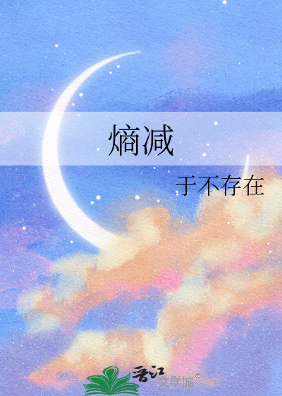 熵减放热反应在什么条件下自发进行