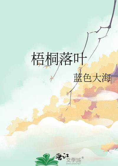 又有寒蝉唱不休