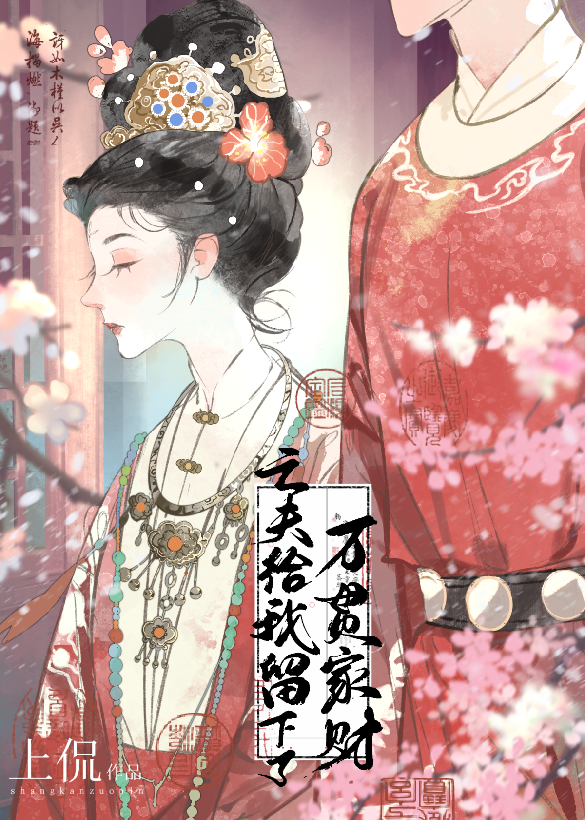 天之骄子 是什么意思